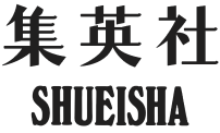 Shueisha